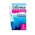 Clearblue Τεστ Εγκυμοσύνης Γρήγορη Ανίχνευση 1τμχ